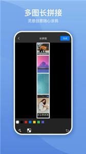 照片墙切图拼图(3)