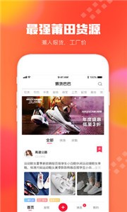 狠货巴巴(2)