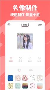 ouo头像表情壁纸(1)