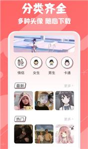 ouo头像表情壁纸(2)