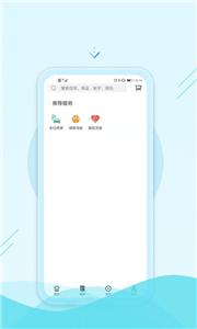 绿发生活(1)