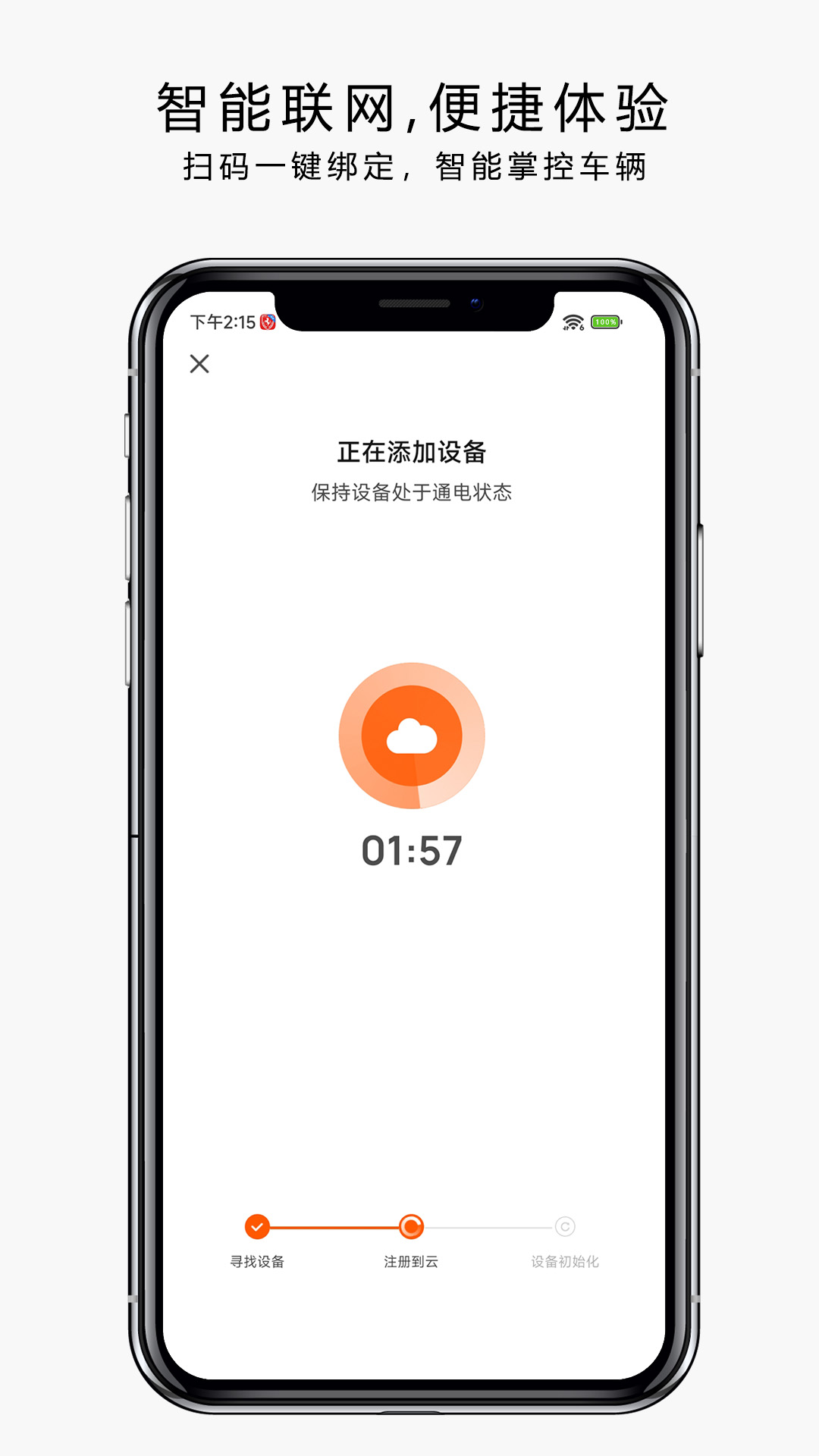 也马智行(1)