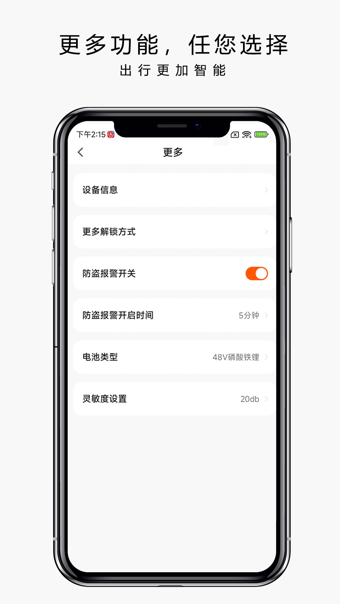 也马智行(3)