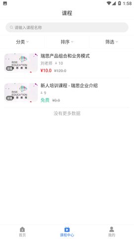 思享泉(2)