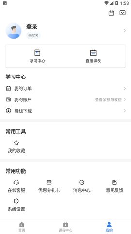 思享泉(3)