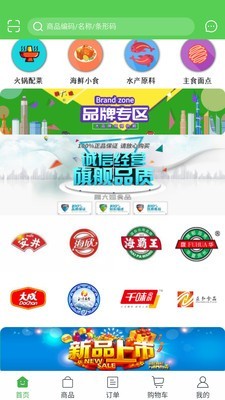 顾大姐美食(1)