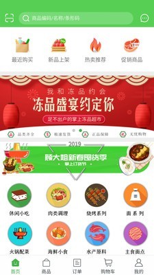 顾大姐美食(2)