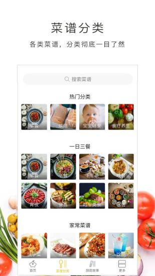 太逗(2)