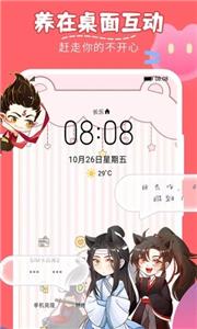 趣味萌宠(2)