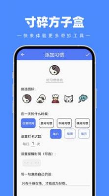 寸碎方子盒(1)