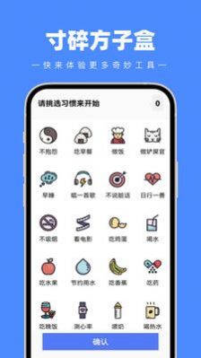 寸碎方子盒(3)