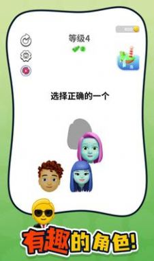谁是你父母(2)