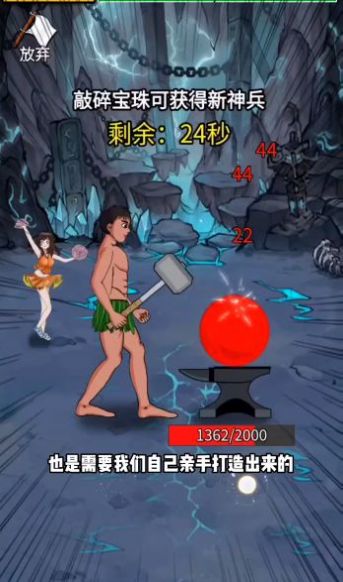 最牛剑客(1)