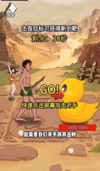 最牛剑客(3)