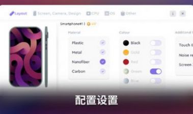 智能手机创造者大亨有限公司(1)