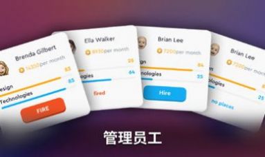智能手机创造者大亨有限公司(2)