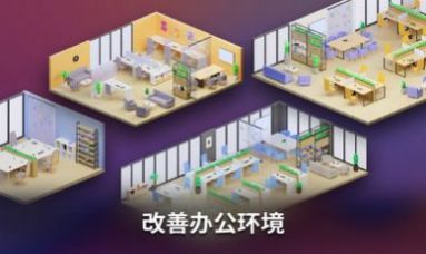 智能手机创造者大亨有限公司(4)