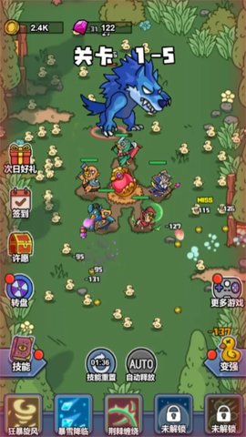 冲鸭弃疗特攻队(2)