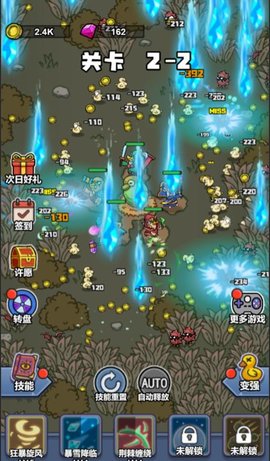 冲鸭弃疗特攻队(3)