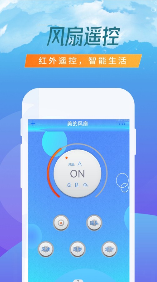 空调专业遥控器(2)
