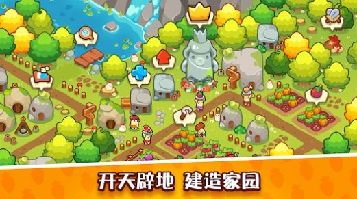 轻轻松松做皇帝放置石器时代游戏安卓版图片1