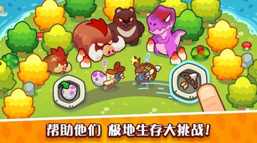 轻轻松松做皇帝放置石器时代(3)