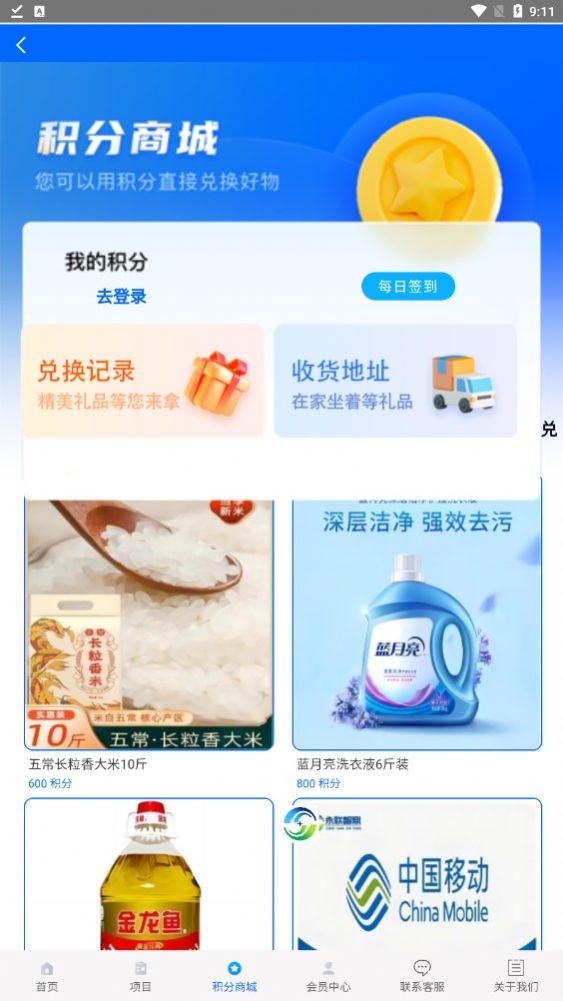 永联智鼎(1)