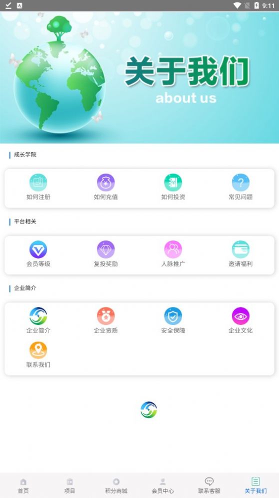 永联智鼎(2)