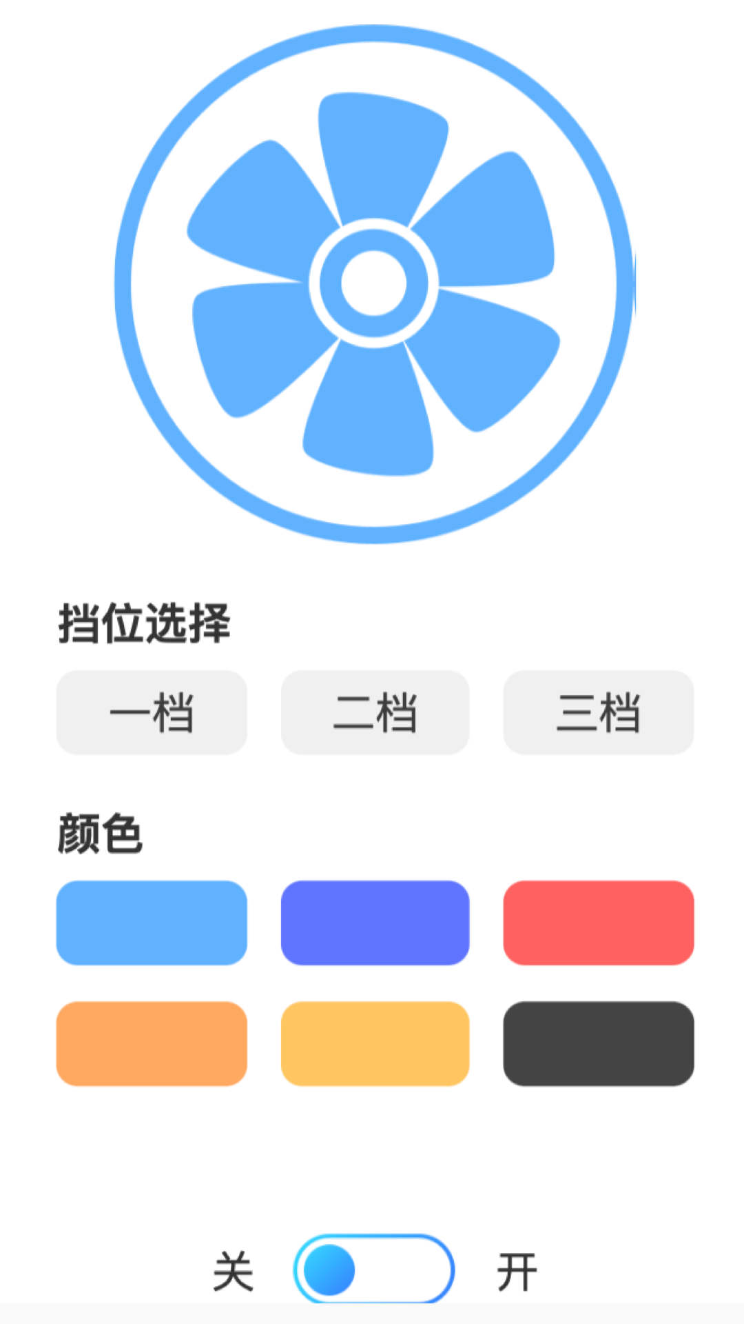 旋风测速助手(3)