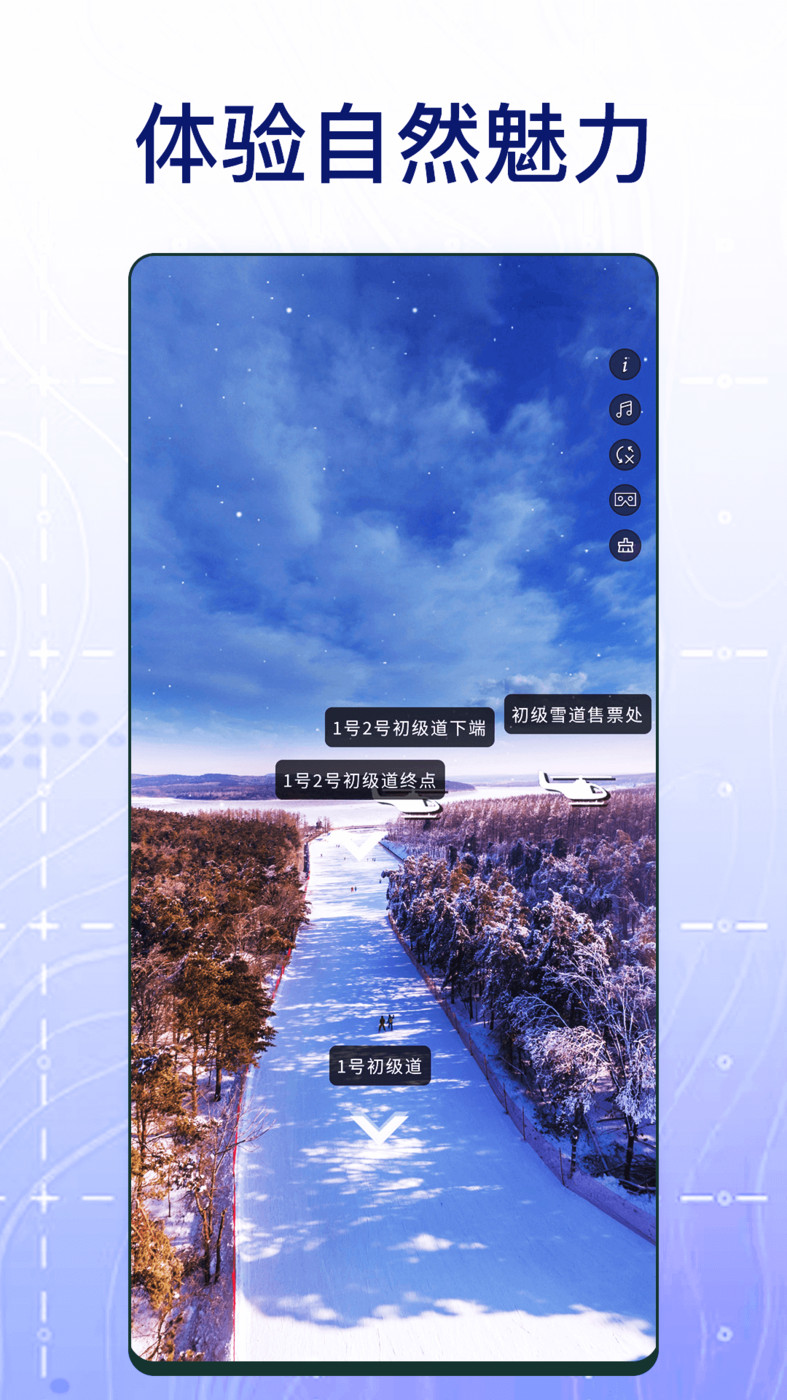3D奥维高清地图(3)