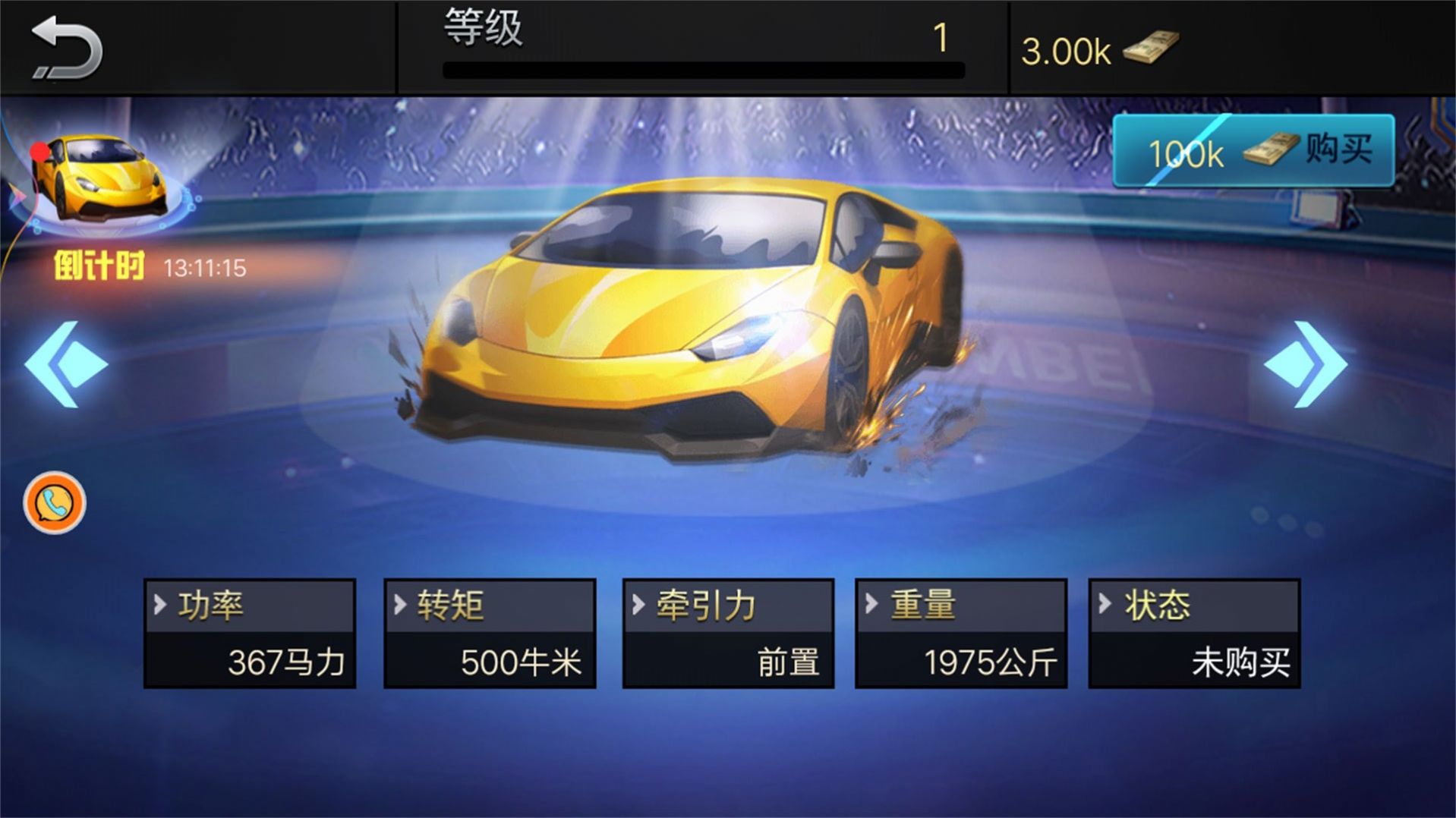 模拟开出租(1)