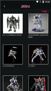 聚乐部落(1)