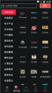 聚乐部落(3)