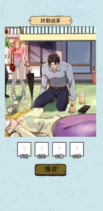 疯狂玩梗传(2)