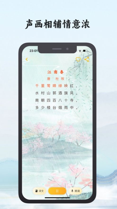 熊猫诗词(4)