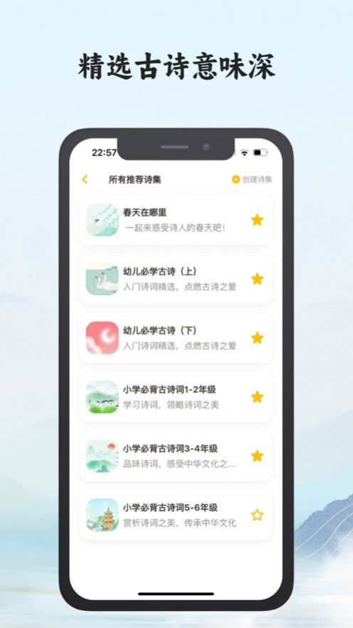 熊猫诗词(6)