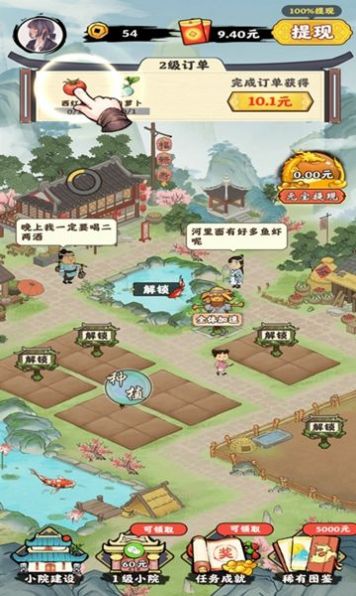 阳光菜市场(1)