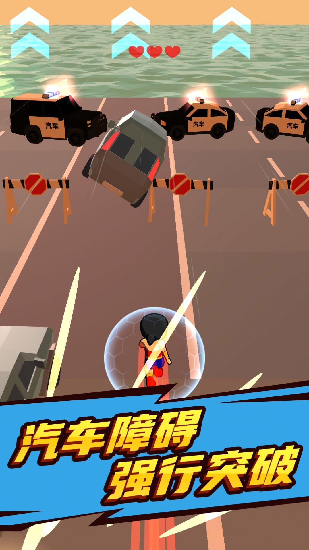 奔跑吧小哥(3)