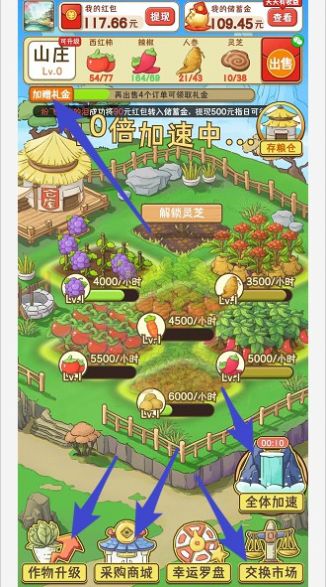 悠悠山庄(1)