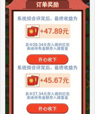 悠悠山庄(4)