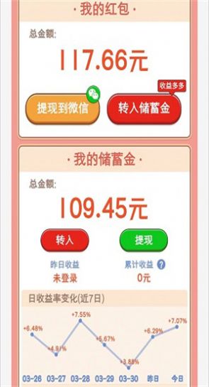悠悠山庄(2)