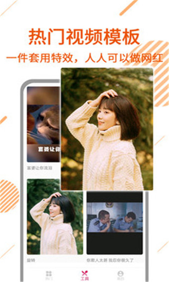 去水印视频剪辑(2)