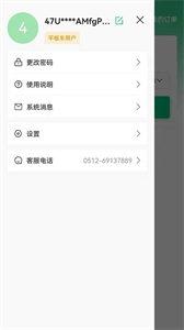 顺风拖车(1)