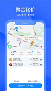 添猫出行(1)
