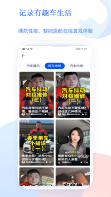 2号汽车站(1)
