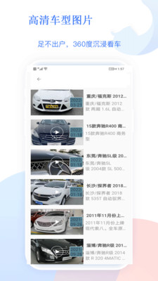 2号汽车站(2)