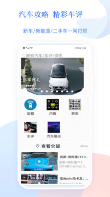 2号汽车站(3)