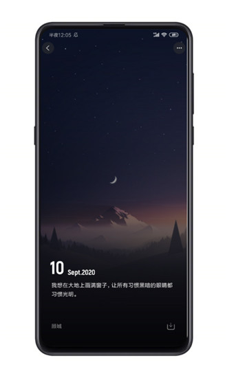 纸塘壁纸(1)