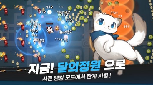 今江少女游戏官方版图片1