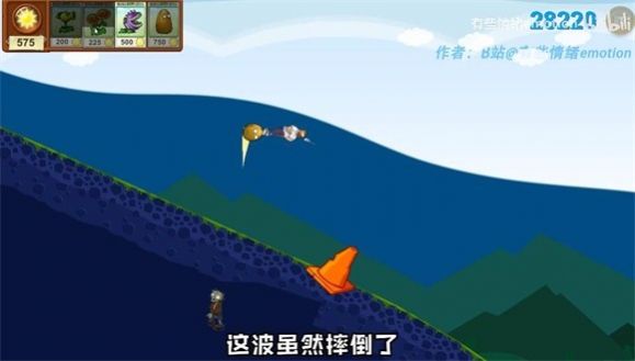 戴夫的滑草大冒险(1)